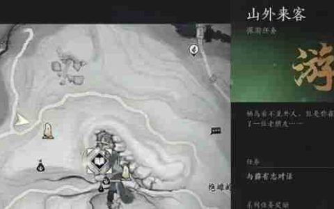 燕云十六声不可道面饰获取攻略