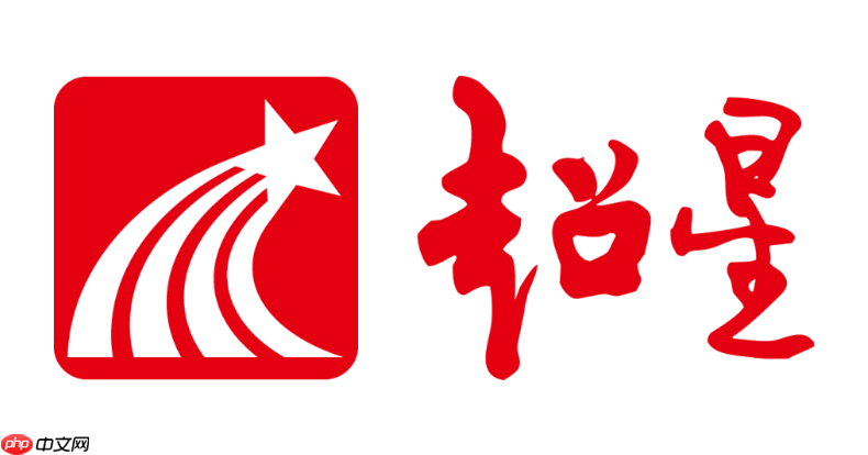 超星学习通学生登录通道 学习通学生端官方登录