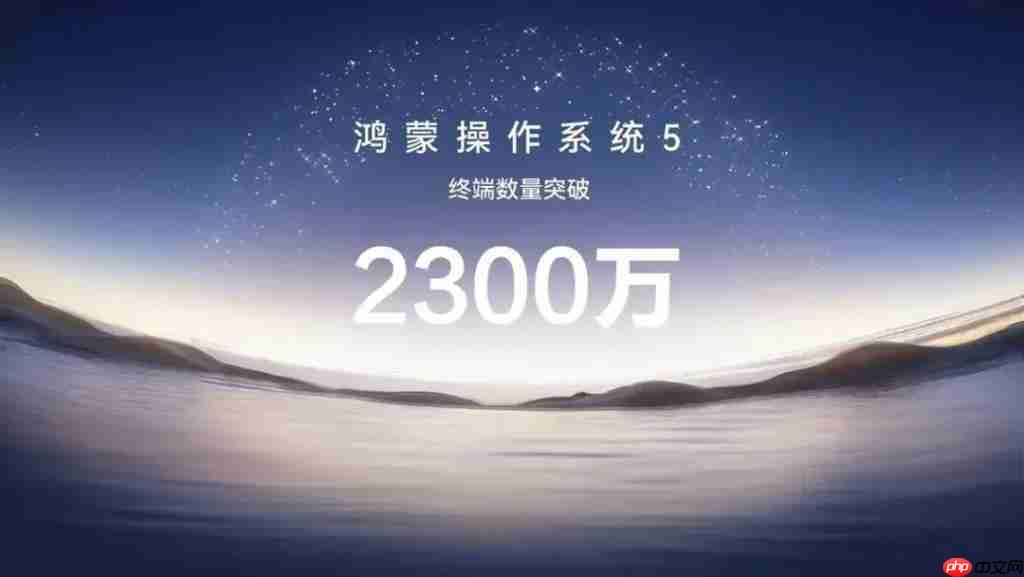 AI 时代,鸿蒙给开发者发了张「新船票」