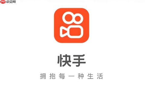 快手官方网页版入口 快手无需下载直接打开