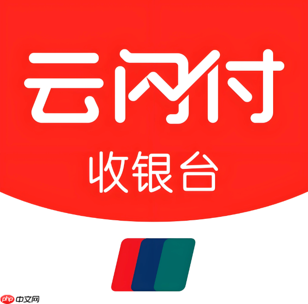 云闪付显示国补名额已发完怎么办_云闪付国补名额已满处理方法