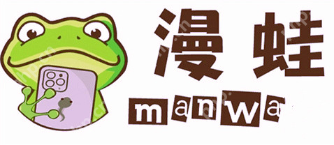 漫蛙漫画官网入口(在线观看) 漫蛙漫画官方正版(网页版防丢失) - 创想鸟