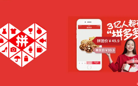 拼多多退货商品如何退回_拼多多退货商品退回操作流程