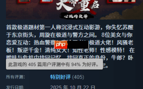 日本黑帮影游销量破万：有大雷教师性感忍者
