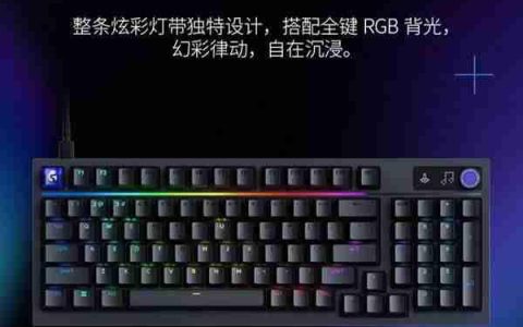客制化游戏键盘选什么？罗技G316X闪逸龙用粉紫潮流+8K性能给出答案