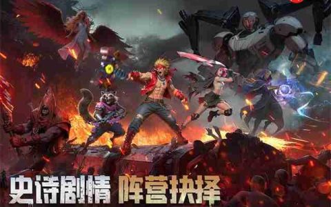 深空之劫一测开荒小技巧tips