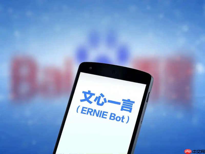 文心一言官网入口中心 文心一言官方网址