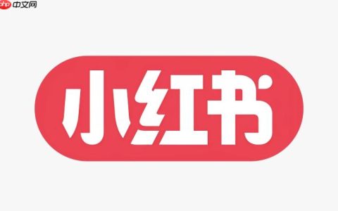 小红书私信无法发送怎么办 小红书消息发送异常修复方法