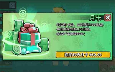 墨守孤城玉壁获取方法及使用攻略