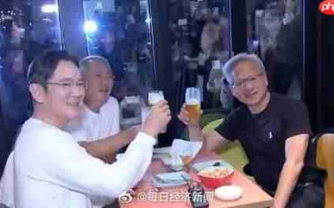 黄仁勋约三星会长带火韩国炸鸡 股价开盘即暴涨！