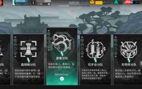 明日方舟岁界园志异游客分队电表倒转教学