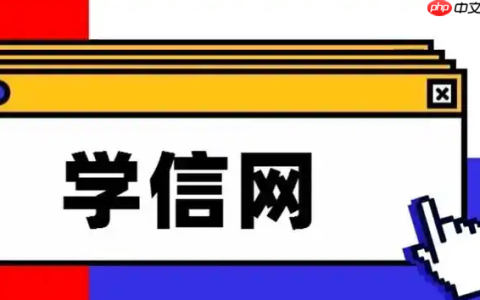 学信网怎么打印学历证明_学历证明在线打印步骤