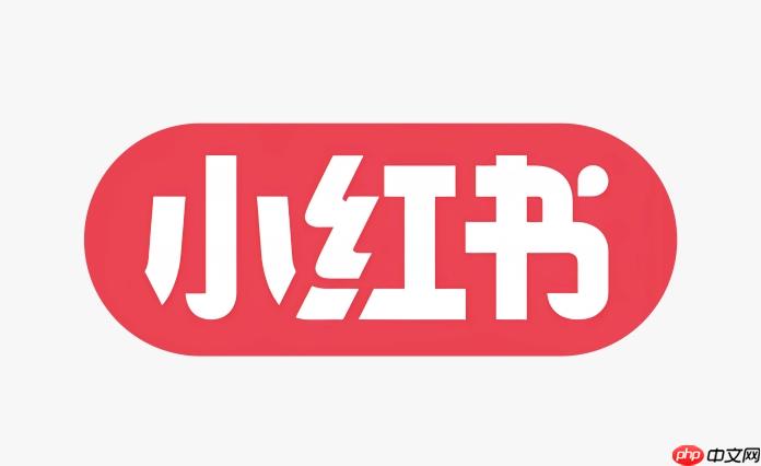 小红书笔记被下架怎么办 小红书内容恢复与管理方法