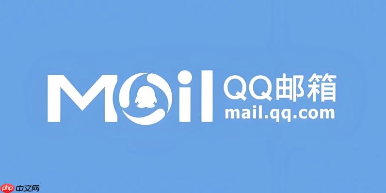 qq邮箱怎么清理空间_qq邮箱容量清理与优化技巧