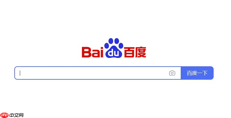 百度浏览器标签页无法关闭怎么办 百度浏览器标签页关闭异常修复方法