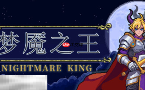 梦魇之王NIGHTMARE兑换码分享 梦魇之王最新兑换码大全