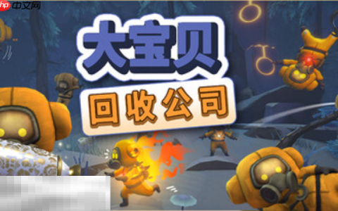 大宝贝回收公司兑换码是什么 大宝贝回收公司最新兑换码