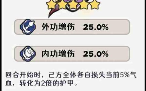 古今2风起蓬莱紫镰体系玉墟道幻境古器选择