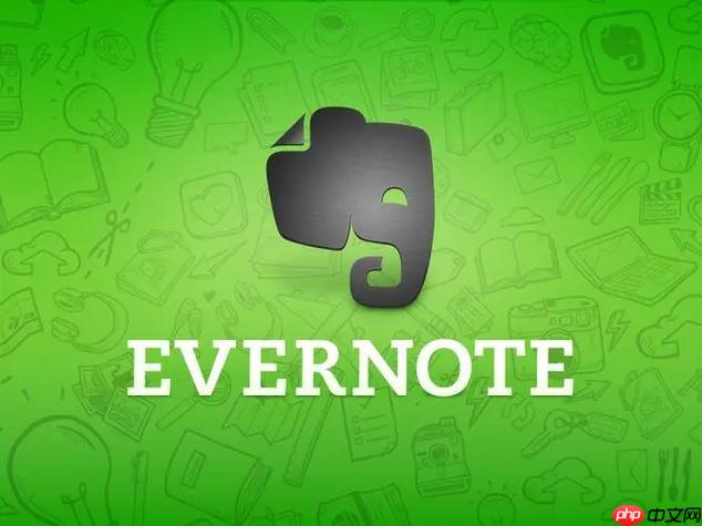 evernote如何与团队协同办公 evernote空间功能的共享指南