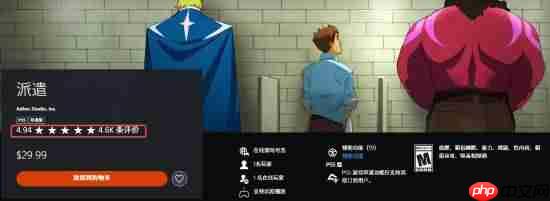 新游《超英派遣中心》成PS商店评分最高游戏!