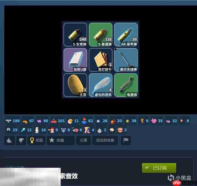 逃离鸭科夫热门实用的MOD推荐 一键提升游戏体验!