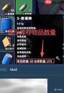 逃离鸭科夫热门实用的MOD推荐 一键提升游戏体验!
