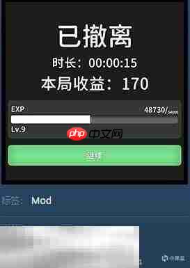 逃离鸭科夫热门实用的MOD推荐 一键提升游戏体验!