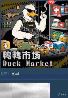 逃离鸭科夫热门实用的MOD推荐 一键提升游戏体验!