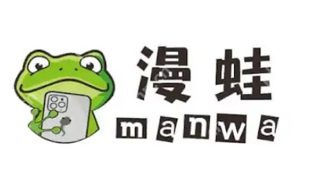 蛙漫2入口官网地址更新 漫蛙Manwa2正版阅读平台直达