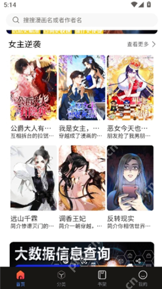蛙漫2官网入口公开 漫蛙Manwa2正版阅读地址一键获取 - 创想鸟