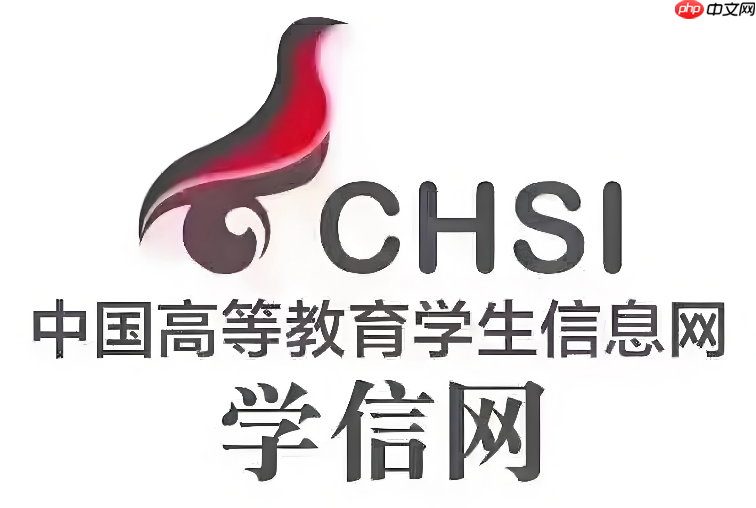 学信网显示“未查到相关学籍”是什么原因_学籍缺失原因分析