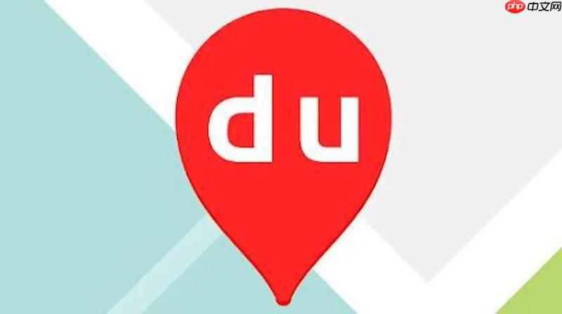 百度地图搜索不到酒店怎么办 百度地图搜索优化与修复方法
