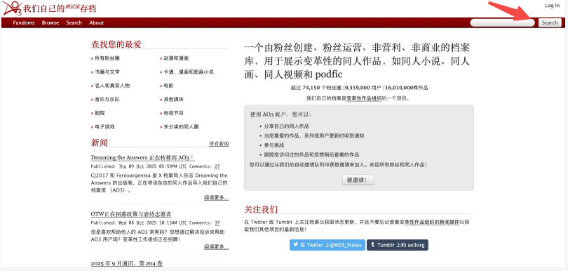 AO3镜像入口网址更新 AO3官方中文版最新可用链接获取 - 创想鸟