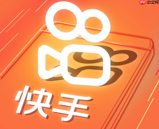 怎么在快手极速版设置观看时长提醒_快手极速版观看时长提醒设置教程