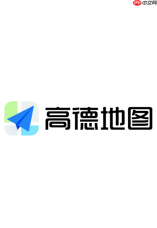 高德地图搜索不到地铁站怎么办 高德地图地铁信息刷新与修复方法