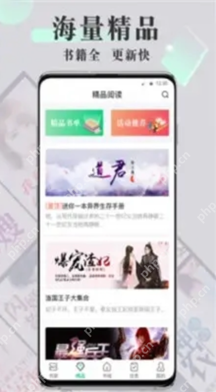 海棠线上文学城免费资源 海棠文学城官方指定阅读平台入口 - 创想鸟