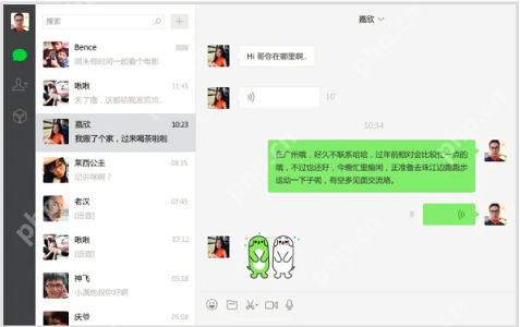 官网微信网页版登录入口 手机微信网页版扫码登录链接 - 创想鸟