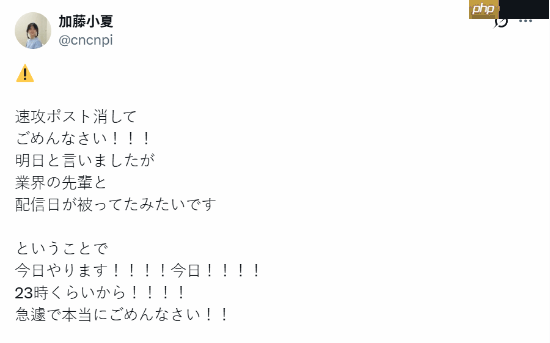 快看新美照!《寂静岭f》女主演直播提档到今晚