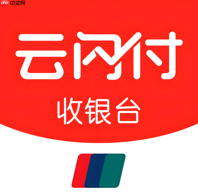云闪付抢国补的定位服务要开启吗_云闪付抢国补定位服务设置