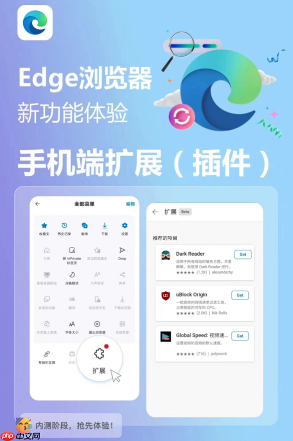 edge浏览器最新官方主页链接_edge浏览器平台入口直达官网