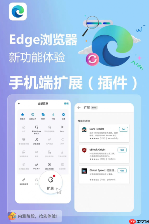 edge浏览器官网主页访问地址_edge浏览器官方在线入口链接