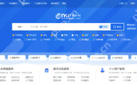 知网论文下载入口 知网学术文献资源库官网