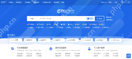 知网论文下载入口 知网学术文献资源库官网