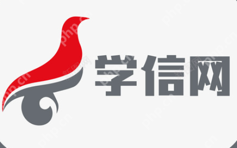 学信网账号登录入口在哪 学信网账号登录入口官网链接