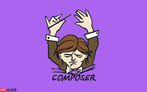 composer remove后如何彻底清理依赖