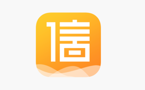 个人征信查询免费入口 个人征信查询官网登录入口