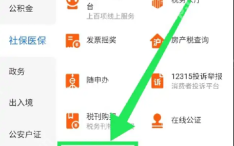个人征信查询免费服务入口 个人信用报告查询官方登录平台