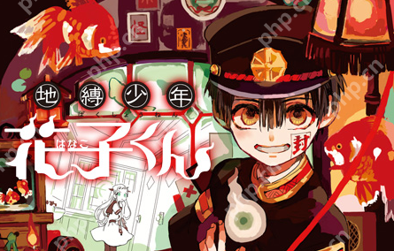 花子漫画免费观看入口 花子漫画电脑端在线地址合集