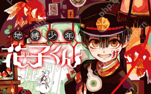 花子漫画无删减版入口 花子漫画网页阅读地址大全