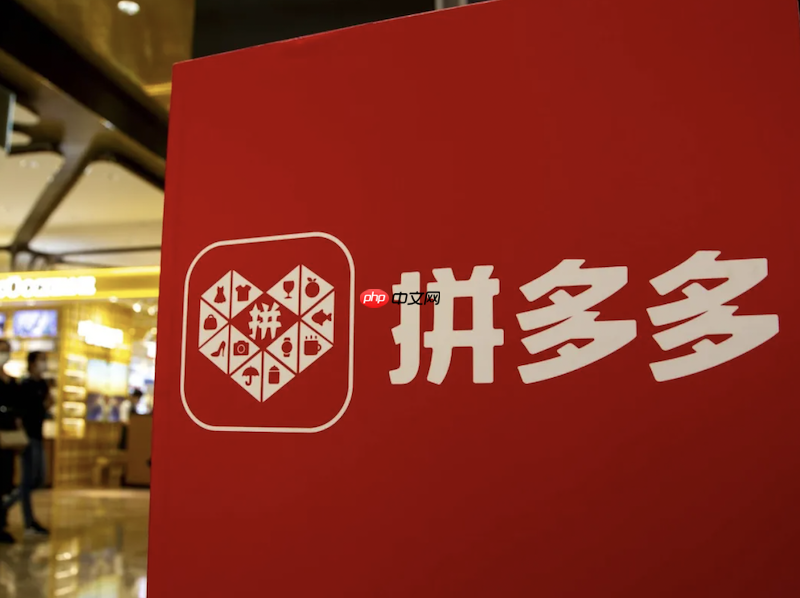 拼多多商家双11活动怎么取消?拼多多商家怎么取消双十一活动